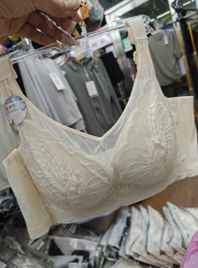 品牌特价 1655 莫代尔棉 柔软C杯 聚拢上托调整型文胸无圈 防走光