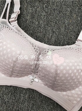包邮 慕歌伊恋3859 透气棉B杯 无痕底围 防走光无钢圈 调整型文胸