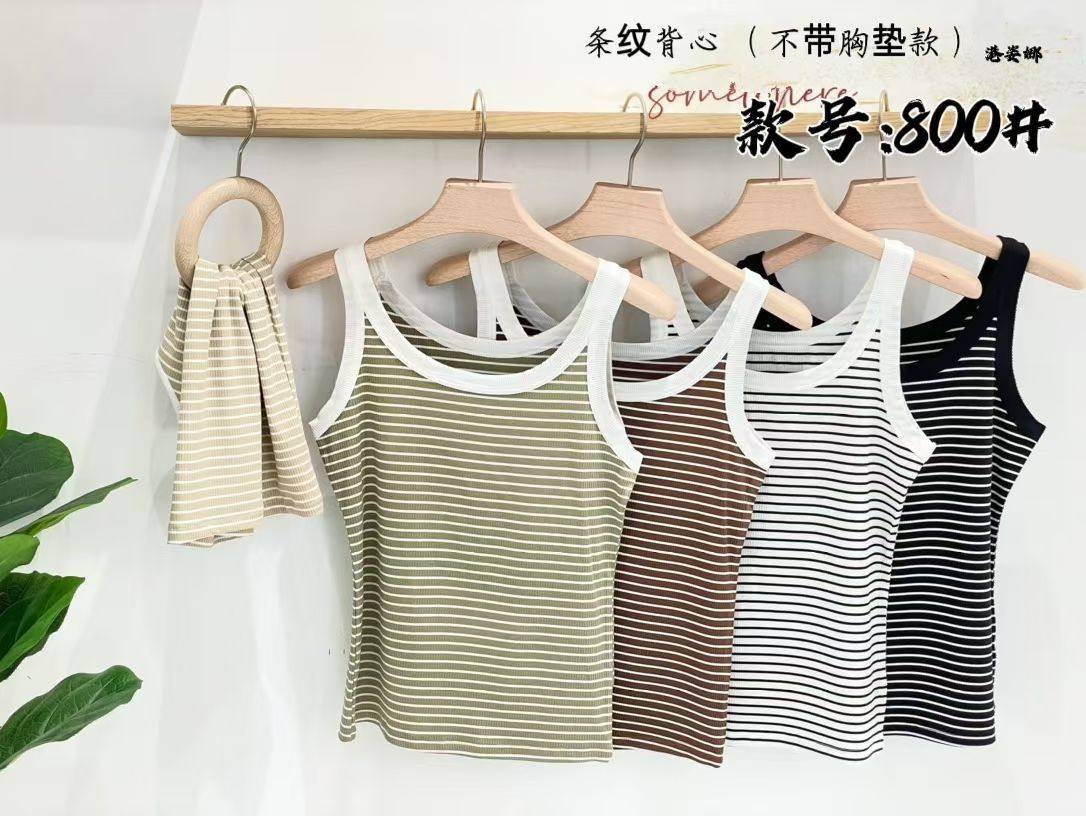 800 条纹吊带背心 无胸垫女夏遮副乳百搭外穿内搭打底背心