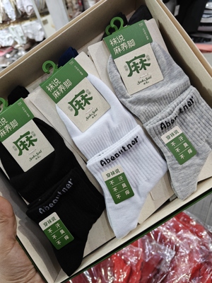 7154袜说 5双包邮 棉麻棉袜 男款运动短袜 四季款防臭吸汗透气