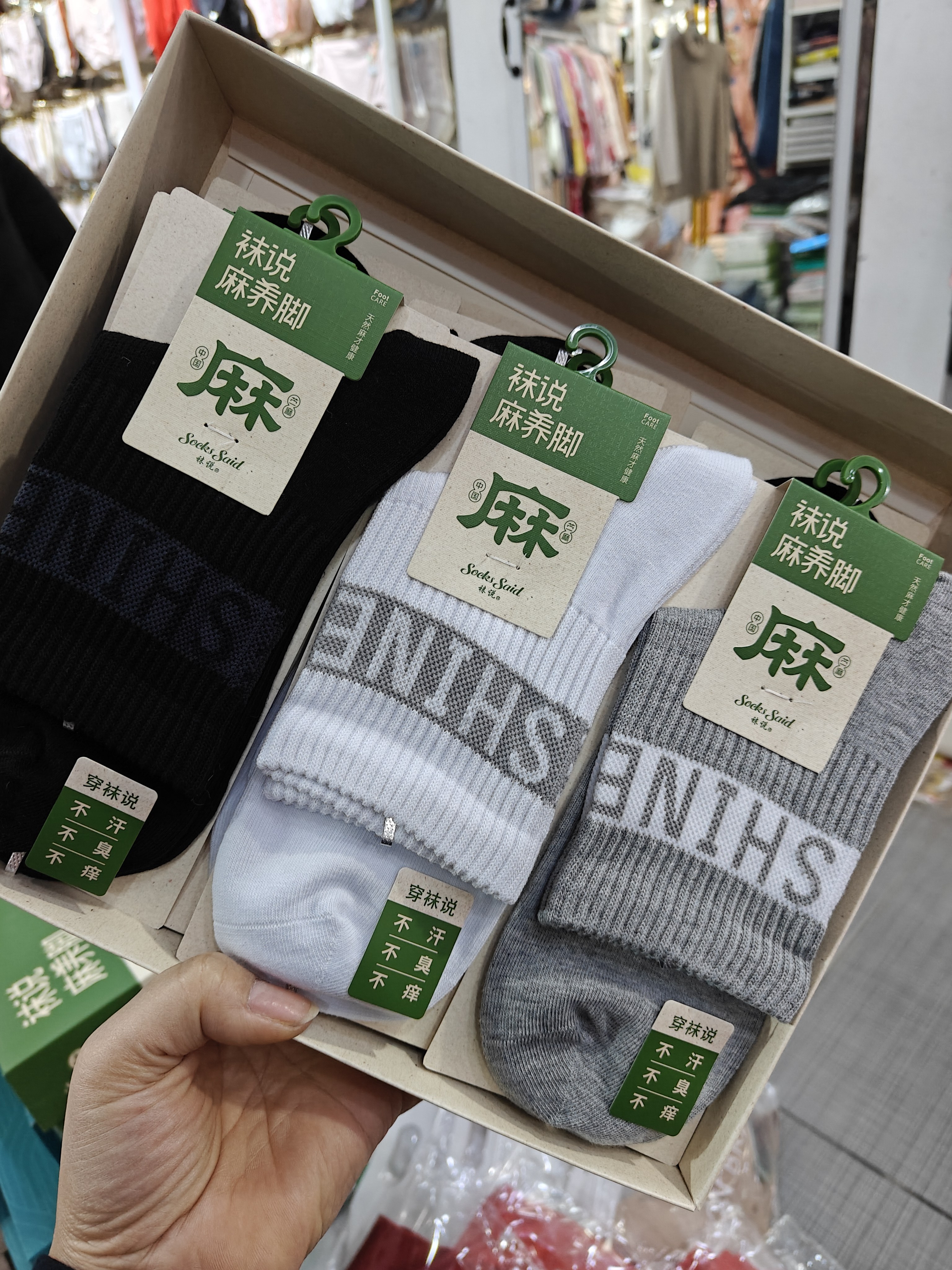 7134袜说 5双包邮 棉麻棉袜 男款运动中筒袜 四季款防臭吸汗透气,女士内衣/男士内衣/家居服,中筒袜,淘宝优惠券,粉丝福利购,淘宝优惠卷