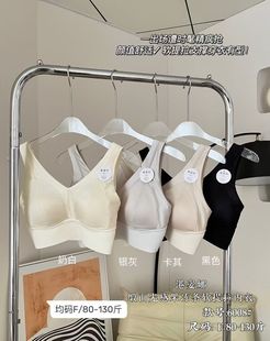 6008轻奢法式 缎面光感软提拉美背女无痕一体杯透气内衣无钢圈