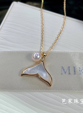 芭家珠宝余生有你日本akoya925