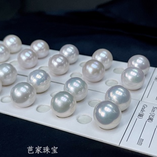 江疏影同款 14mm爱迪生淡水珍珠18K金耳钉 典藏大白 芭家珠宝