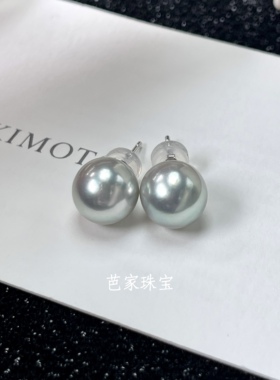 芭家珠宝 9-9.5mm真多麻色日本akoya海水珍珠925纯银基础款耳钉