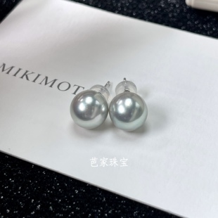 芭家珠宝 9-9.5mm真多麻色日本akoya海水珍珠925纯银基础款耳钉