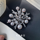 芭家 水花 M家烟花雪花日本akoya海水珍珠925银胸针特