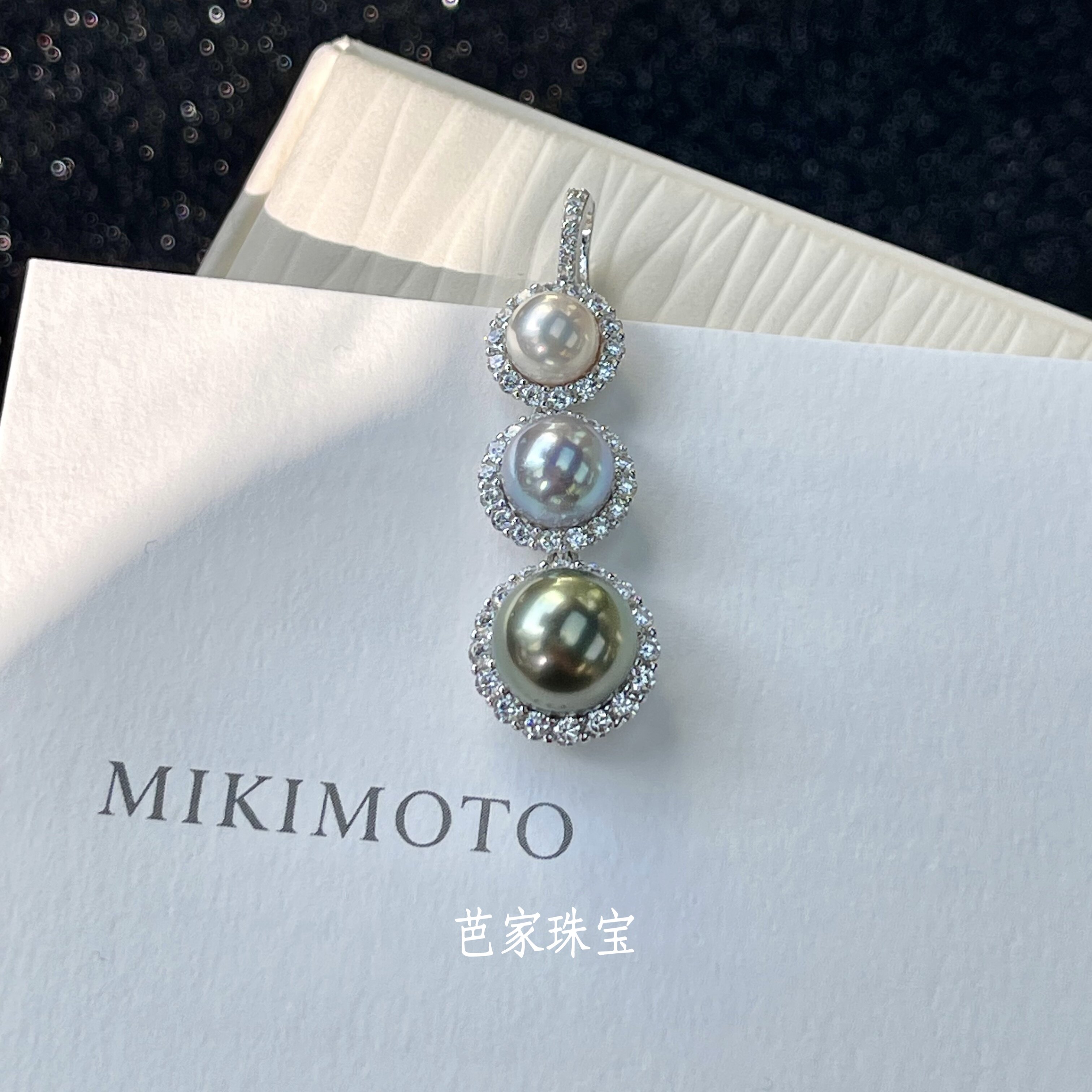 芭家珠宝 三色太阳花 日本akoya+大溪地海水珍珠925纯银吊坠