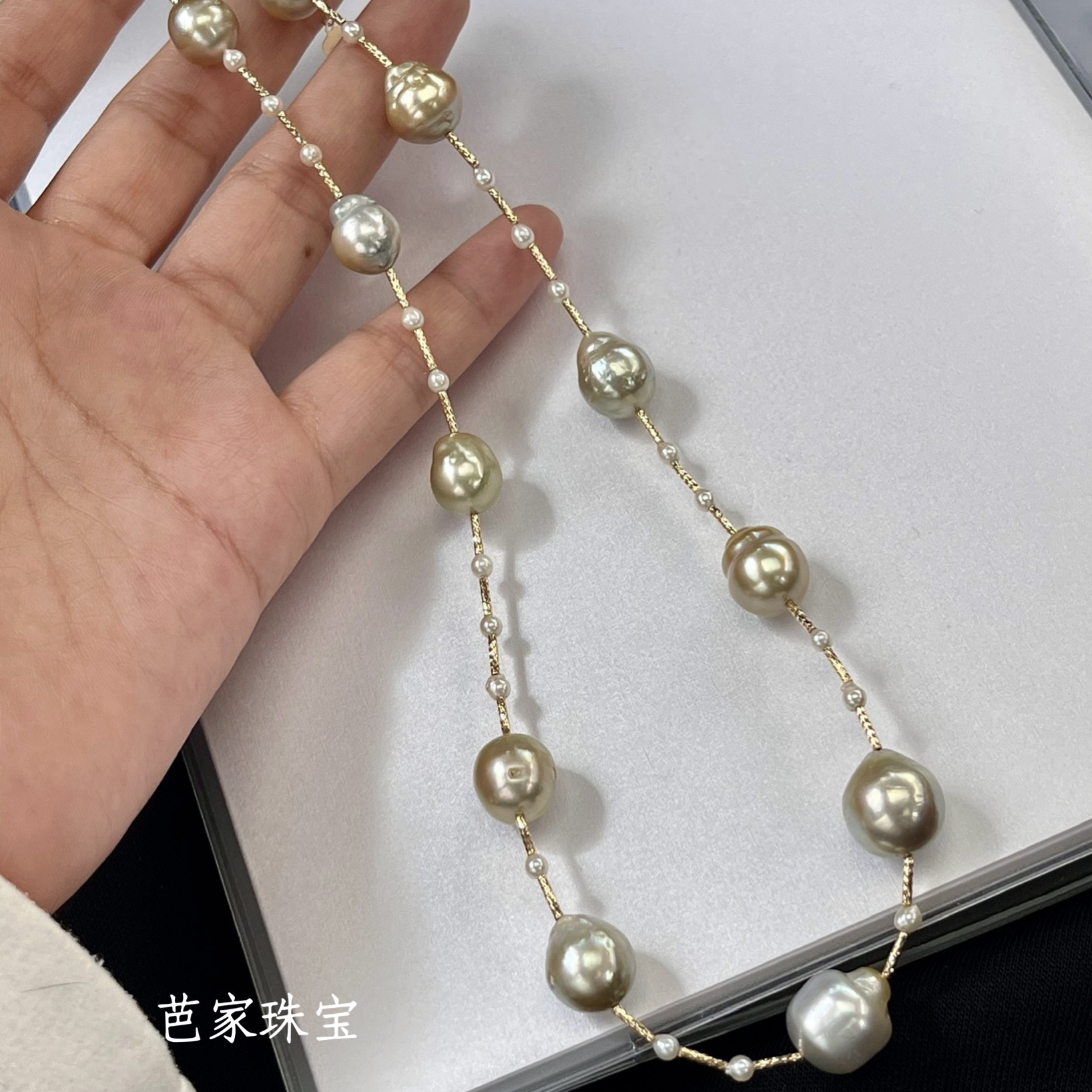 芭家珠宝 蜜影春光 南洋巴洛克海水珍珠18K金管满天星编织项链 特