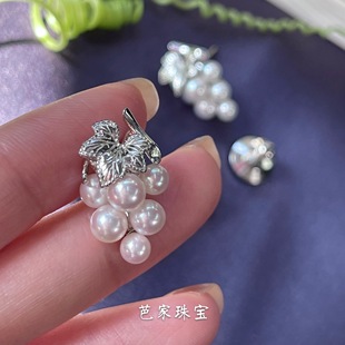 芭家高定小葡萄 日本akoya海水珍珠925银胸针特mikimot M家同款