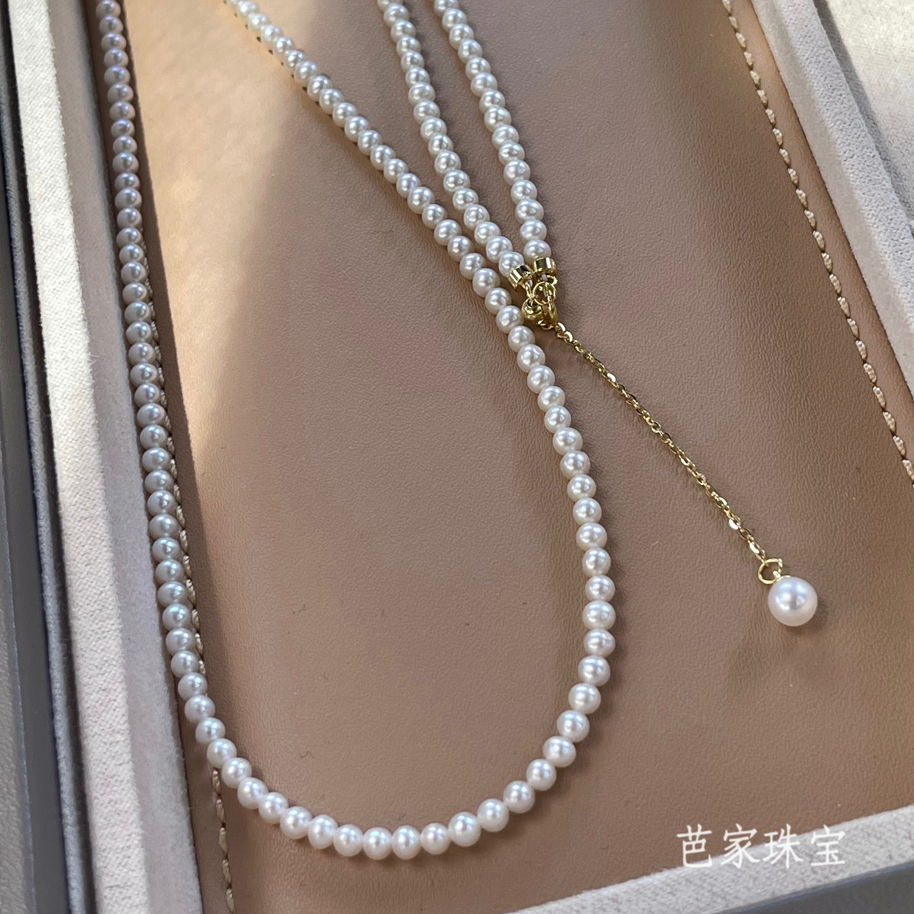 极光baby珍珠尾链可调节