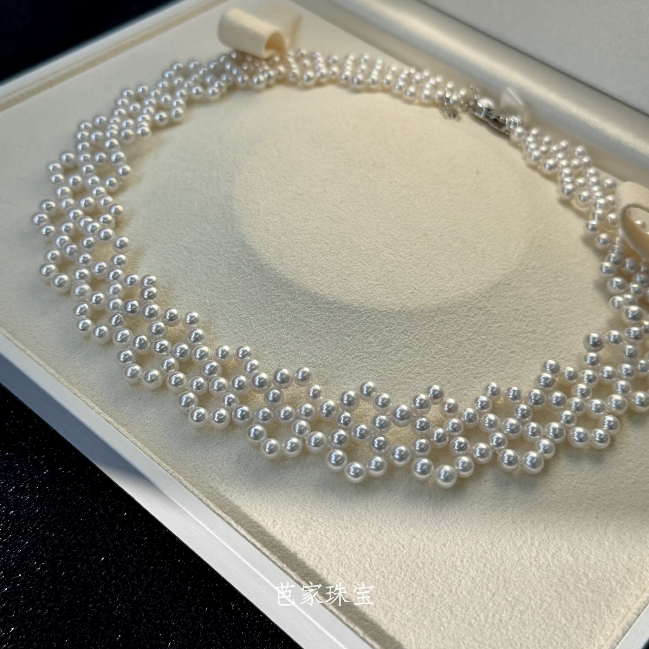 芭家珠宝 M家天然淡水珍珠编织项链颈链