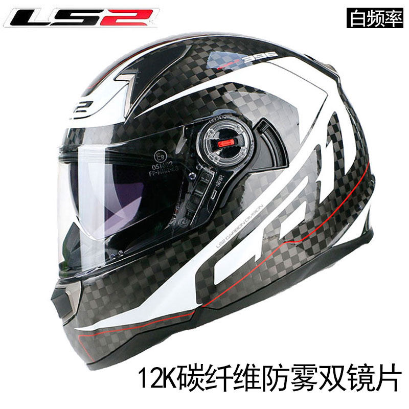 LS2 carbon fibre motorcycle Helmet light Dual lens men and women Full helmet Four seasons locomotive safety hat winter Fogin the Motorcycle/Equipment/Fitting , Motorcyclist equipment , Motorcycle Helmets  category - from Buy2taobao.com to provide professional Taobao agent buy service