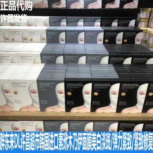 胖东来DL许昌超市白绷带面膜素玳紧致修复面膜保湿抗皱补水敏感肌
