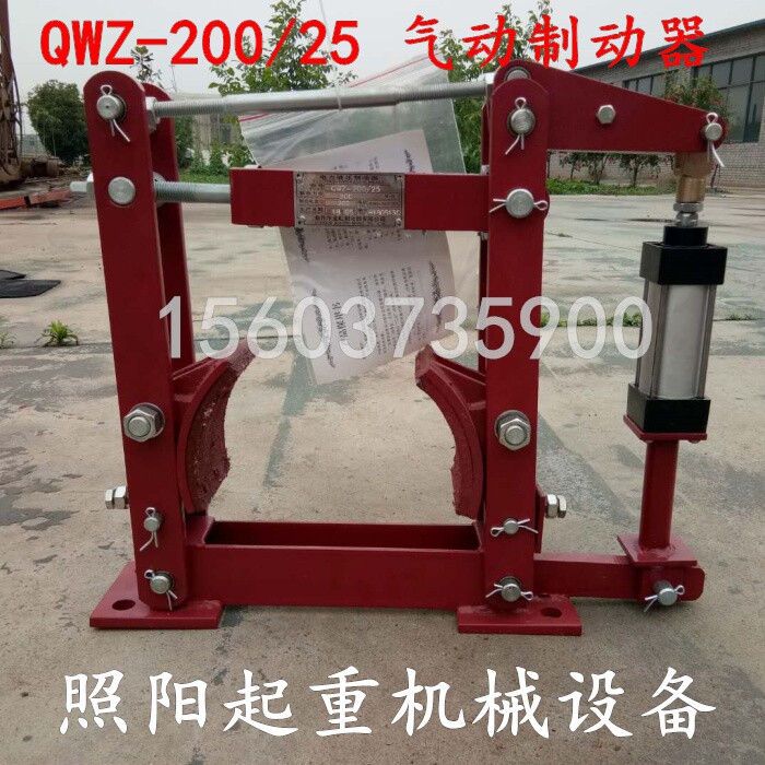 起重机行车刹车qwz-200/25气动制动器 刹车总成液压制动器二合一