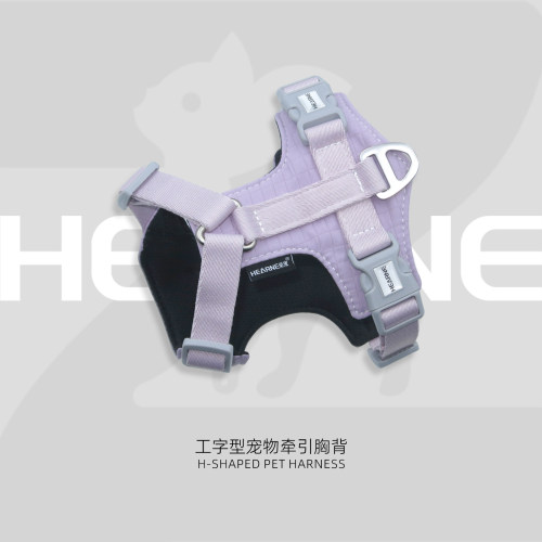 HEARNE紫宠2025新款狗狗胸背带
