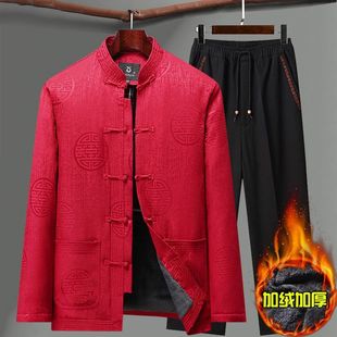 老人过寿爷爷生日冬季加绒加厚父亲婚宴礼服爸爸外套唐装男中老年