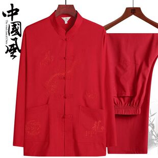 唐装中老年人男装汉服春夏秋爸爸长袖衬衫套装爷爷红色太极晨练服