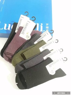 罗娜帝羊毛袜子男女秋冬保暖羊绒袜厚纯色中筒袜抗寒耐穿防臭锁温