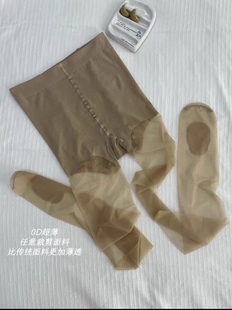 罗娜帝8360丝袜女薄款防勾丝夏季菠萝袜性感黑丝袜光腿掉档连裤袜