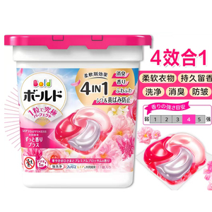 宝洁日本原装进口洗衣凝珠