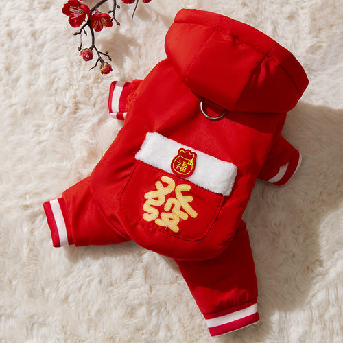 秋冬季保暖新年狗狗福字口袋羽绒四脚棉衣唐装小型犬猫咪宠物衣服