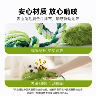 狗狗玩具咬咬鞋发声磨牙耐咬棉绳鞋子比熊泰迪小型犬宠物玩具