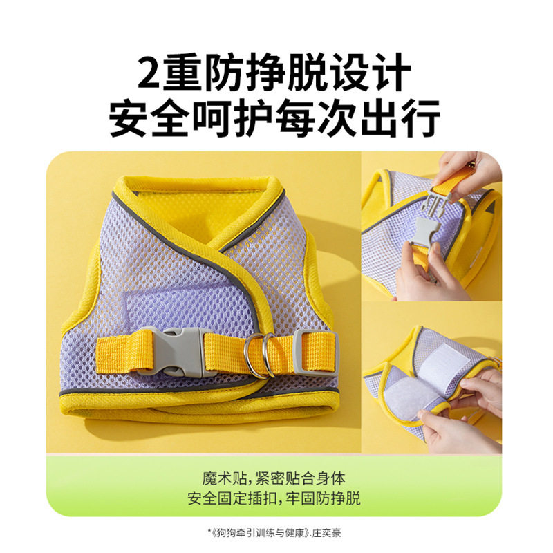 夏日拼色透气网眼牵引绳遛狗绳狗绳狗链子猫咪狗狗宠物背心式用品