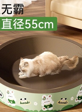 绿色小兔子巨无霸圆形猫抓板大空间可玩可睡磨爪宠物玩具用品