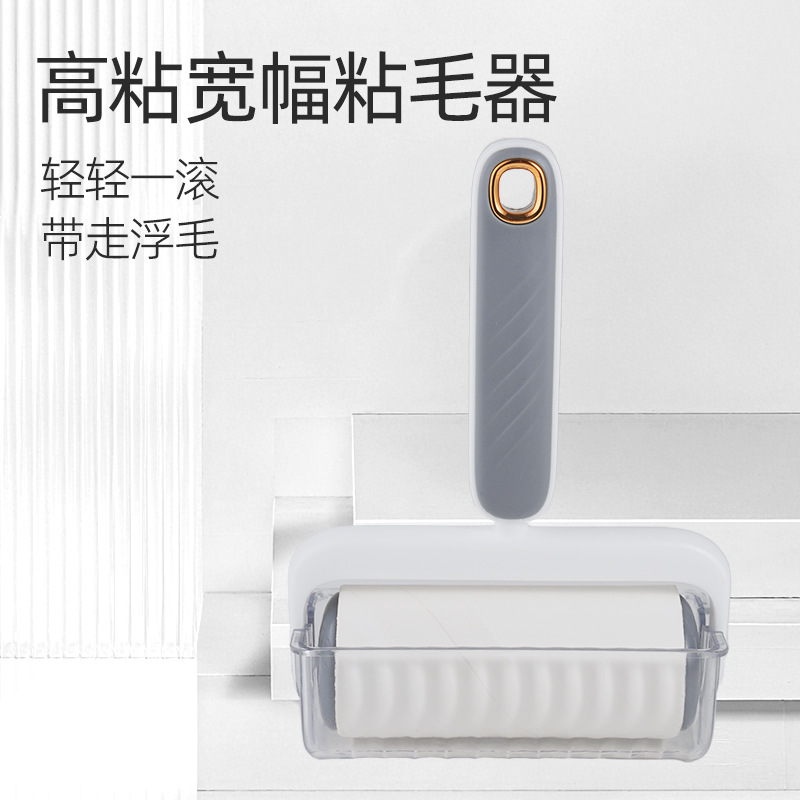 厂家粘毛器强力可撕式纸替换滚筒纸粘猫毛床上头发除毛器批发