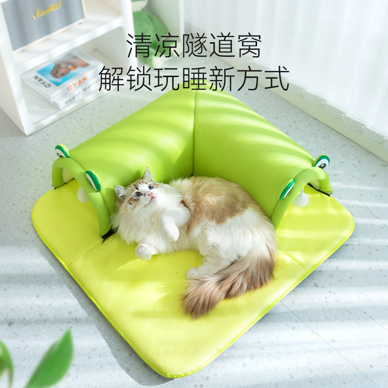 猫窝夏天猫隧道猫躲避屋猫床可拆洗猫咪凉席狗窝四季通用宠物用品