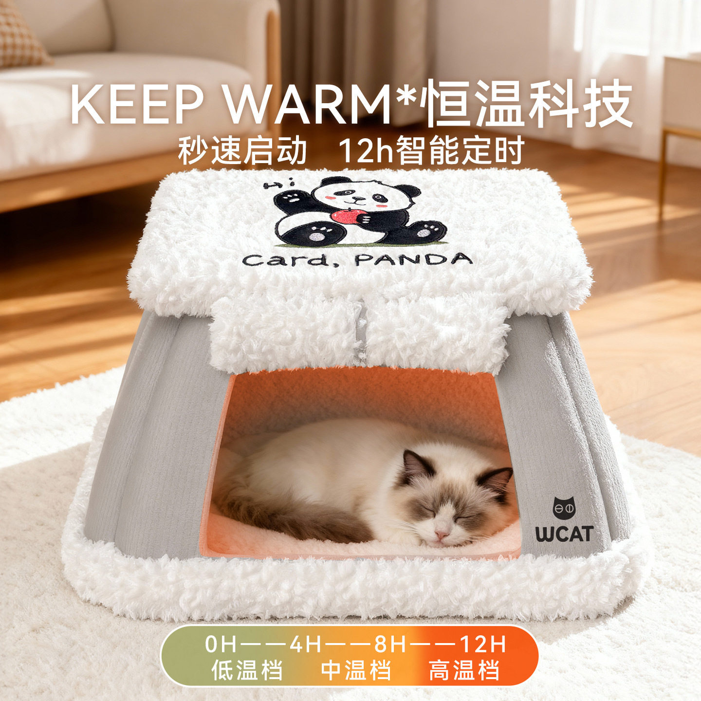 卡通小熊恒温加热猫窝封闭式安全感猫屋防风保暖中小型狗狗宠物窝,宠物/宠物食品及用品,猫笼子/猫别墅,淘宝优惠券,粉丝福利购,淘宝优惠卷