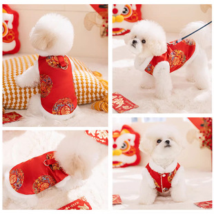 狗狗衣服新年简约五龙团唐装加绒保暖马甲中小型泰迪猫咪宠物服装