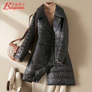 白鸭绒外套秋冬百搭6010 百依秀子轻薄羽绒服2025年新款 中长款