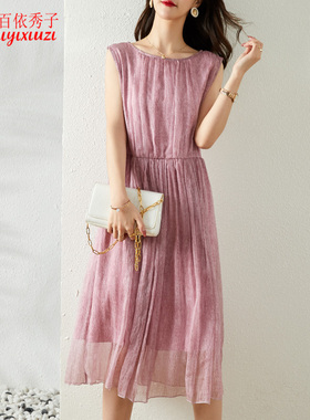 百依秀子2025夏季新款桑蚕丝淑女气质纯色无袖真丝连衣裙B1607-2