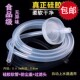 茶具抽水管 水桶硅胶软管进水管 自动上水壶吸水管配件食品级桶装
