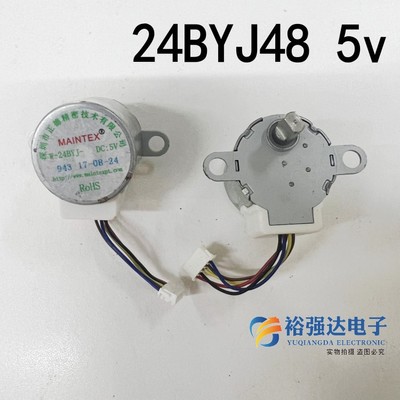 24BYJ-943DC5V步进驱动=24BYJ48