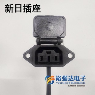 新日电动车充电口充电座 三轮车T型充电器防水电源线插头接口插座