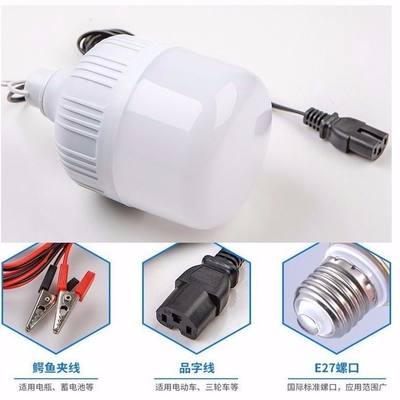 12V-48V60V72V85V伏电瓶电动车灯DC直流低压摆地摊灯烧烤露营灯泡