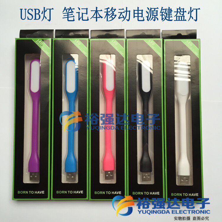 Lampe USB - Ref 380605 Image 4