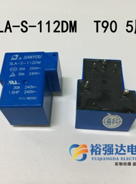 继电器SLA-S-112DM 112DMJ  30A 250VAC T90 5脚常开型