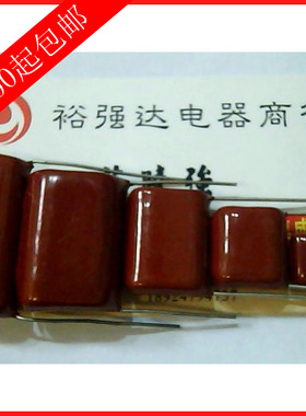 cbb电容 2000V105J 2KV105J =105k逆程电容 涤纶电容2KV1UF