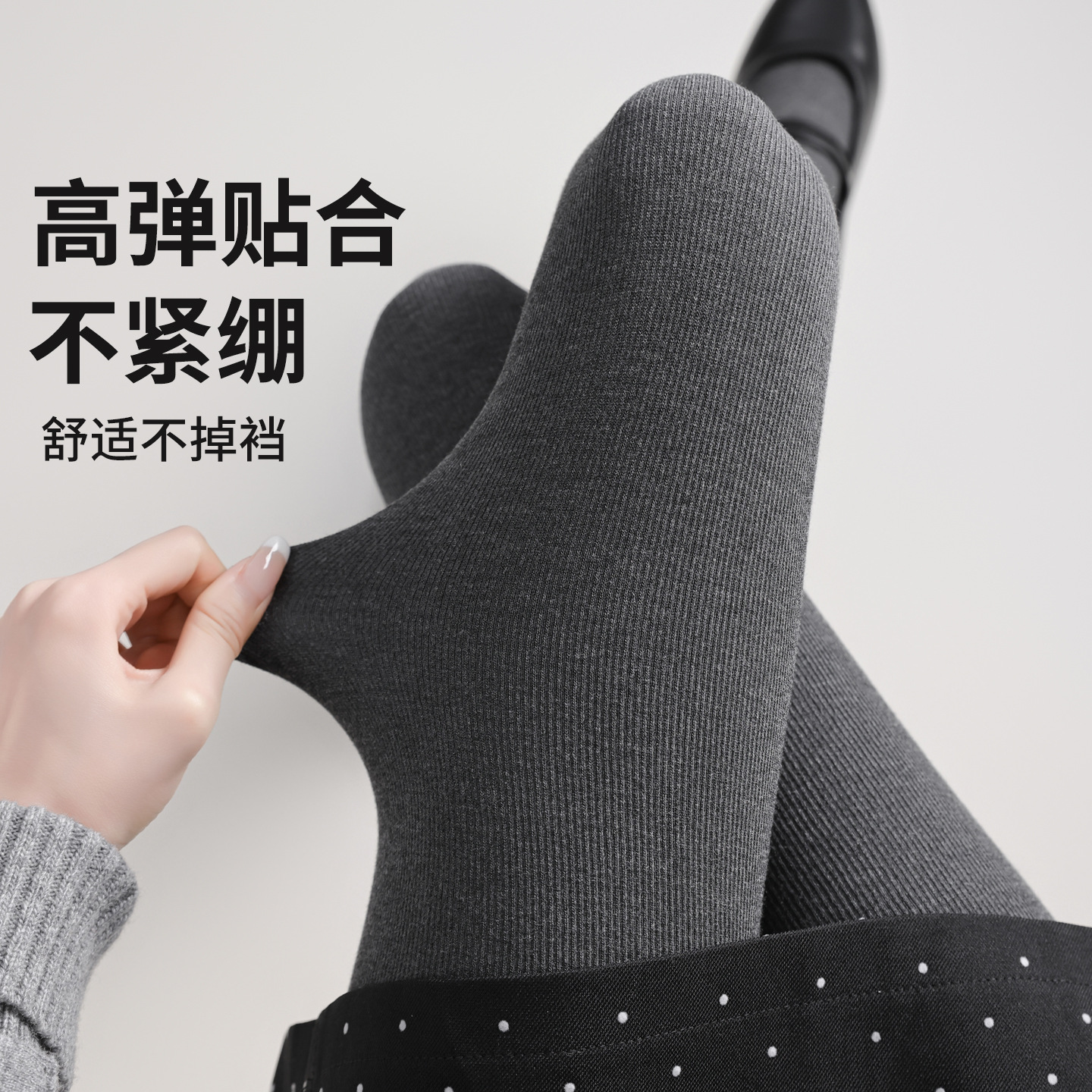 灰色打底裤秋冬加绒加厚保暖