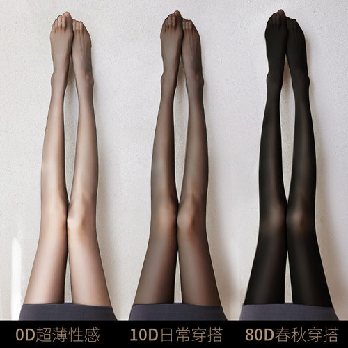 黑丝袜性感女薄款防勾丝连裤袜