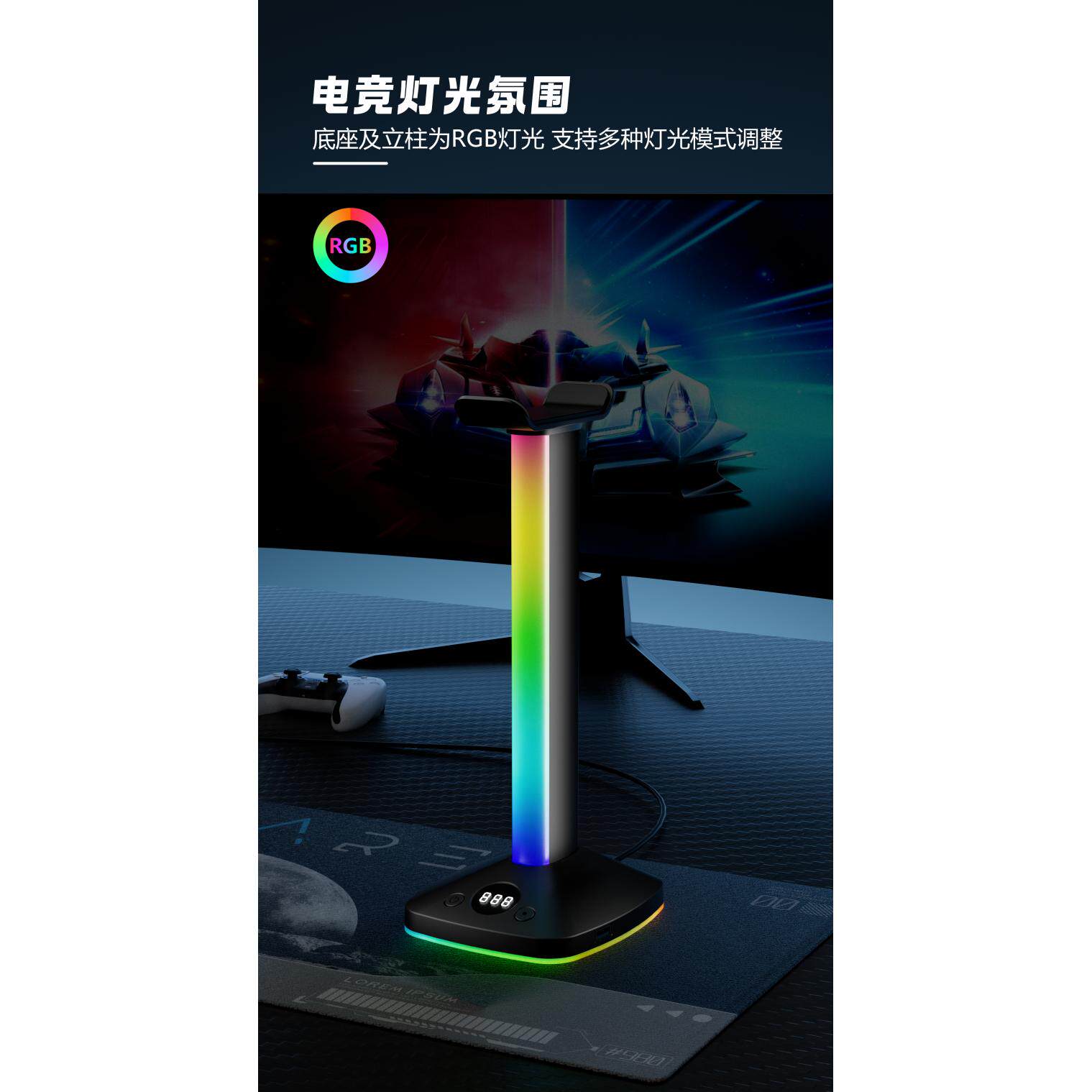 磁动力电脑开关控制器耳机支架
