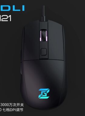 ZIDLI磁动力ZM21有线电竞游戏办公鼠标游鸡RGB发光USB线网吧同款