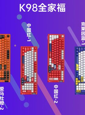 ZIDLI磁动力光轴有线K98机械键盘
