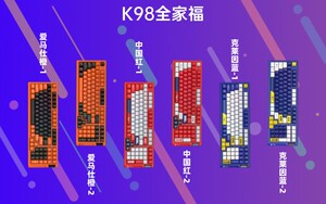 ZIDLI磁动力光轴有线K98机械键盘