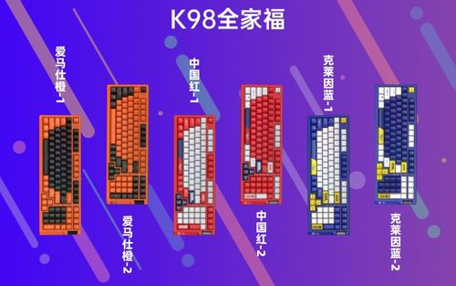 ZIDLI磁动力光轴有线K98机械键盘