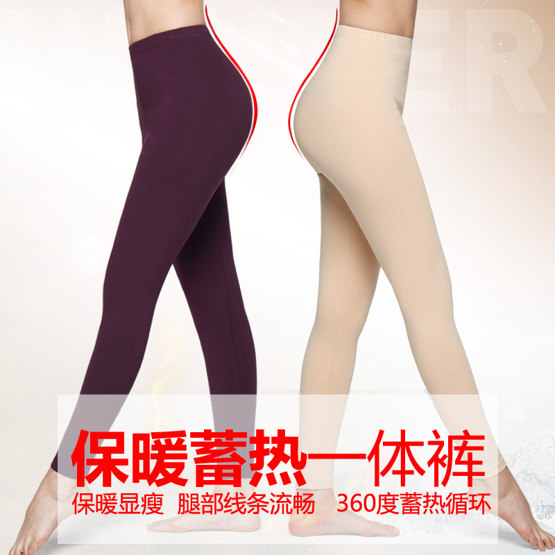 櫻乃兒秋褲女單件薄款修緊身打底褲女士秋季保暖褲棉線褲襯褲內穿